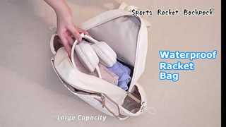 라켓 배낭